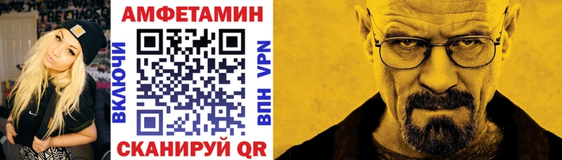 Амфетамин 98% Лаишево