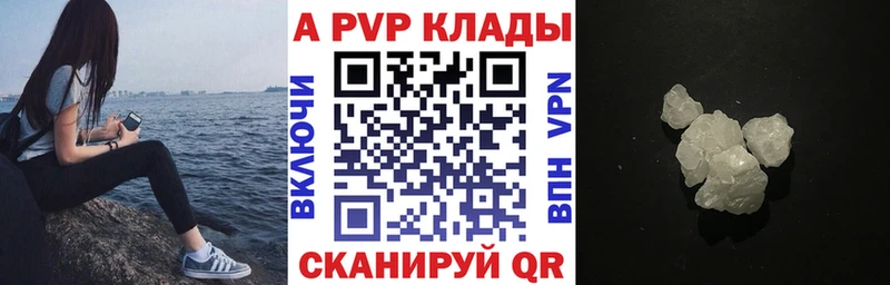 гидра ТОР  Лаишево  Alfa_PVP мука  наркота 