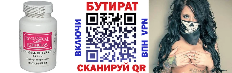магазин продажи   Лаишево  MEGA ТОР  даркнет как зайти  Бутират оксибутират 