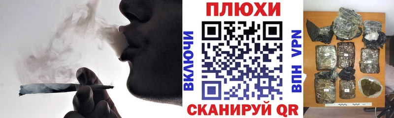 shop Telegram  Лаишево  ГАШИШ убойный 