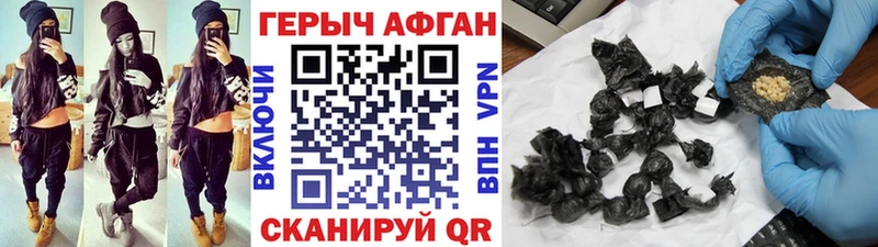 где найти blacksprut ссылка ГЕРОИН гречка Лаишево