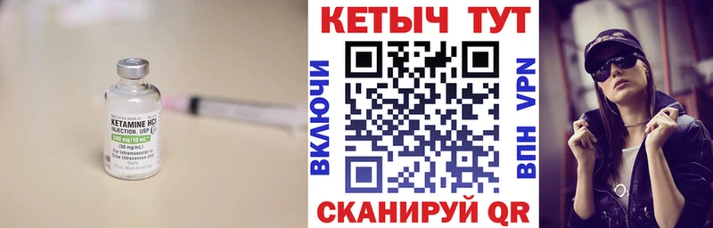КЕТАМИН VHQ  Лаишево 