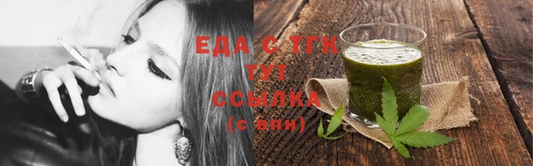 спайс Балабаново