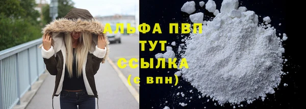 ALPHA-PVP Баксан