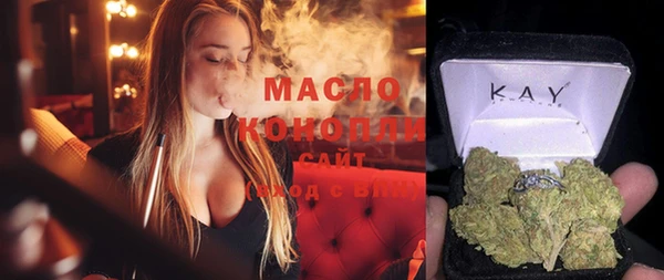 спайс Балабаново