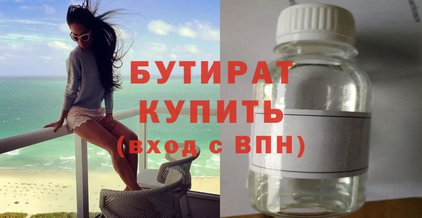 ПСИЛОЦИБИНОВЫЕ ГРИБЫ Балахна