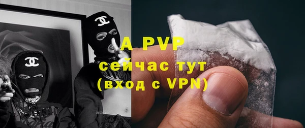 ALPHA-PVP Баксан