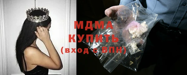 ПСИЛОЦИБИНОВЫЕ ГРИБЫ Балахна