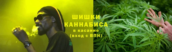 стафф Армянск