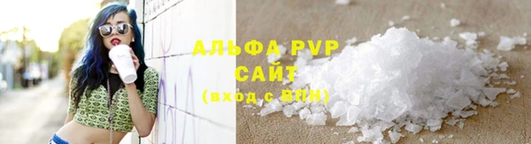 ПСИЛОЦИБИНОВЫЕ ГРИБЫ Балахна