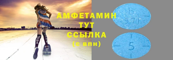 ALPHA-PVP Баксан