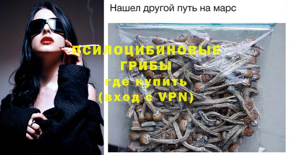 спайс Балабаново