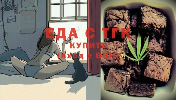 спайс Балабаново