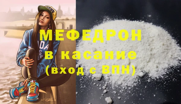 марихуана Семикаракорск