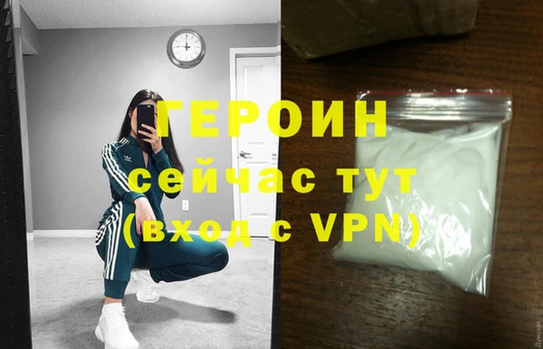 ALPHA-PVP Баксан