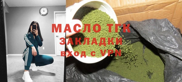 ECSTASY Арсеньев