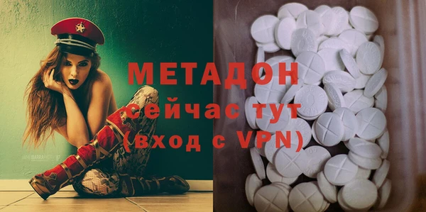 спайс Балабаново