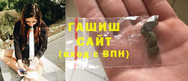 спайс Балабаново