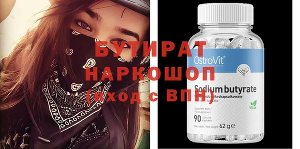 ПСИЛОЦИБИНОВЫЕ ГРИБЫ Балахна