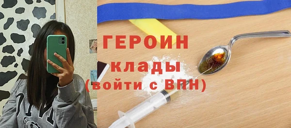 ПСИЛОЦИБИНОВЫЕ ГРИБЫ Балахна