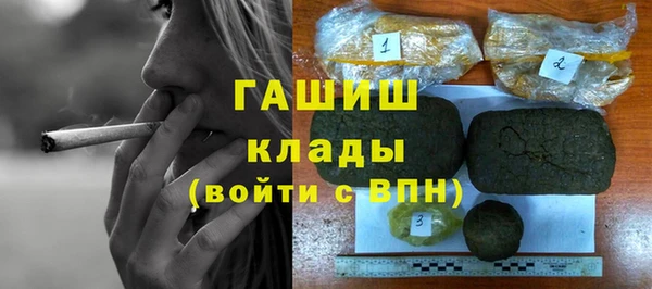 ALPHA-PVP Баксан
