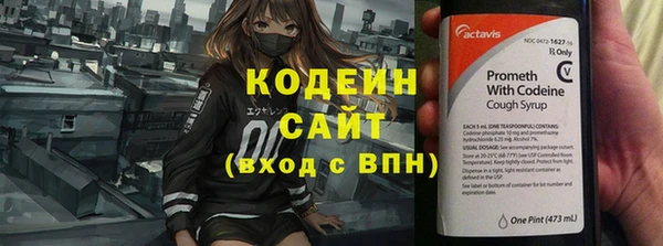 spice Аркадак