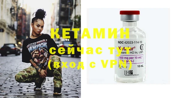 ALPHA-PVP Баксан