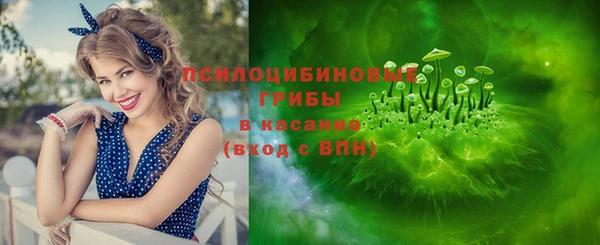 спайс Балабаново