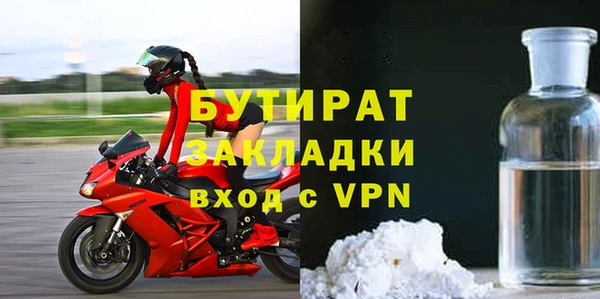 спайс Балабаново