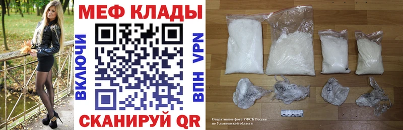 Мефедрон VHQ  Лаишево 