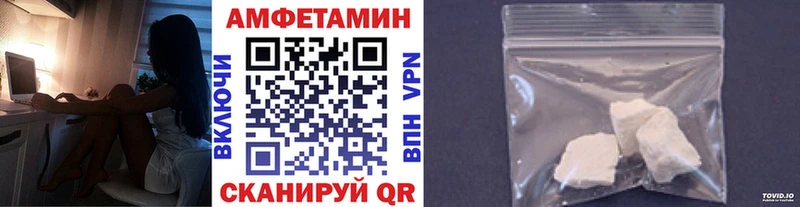 ссылка на мегу как зайти  Лаишево  МЕТАМФЕТАМИН мет  магазин продажи  