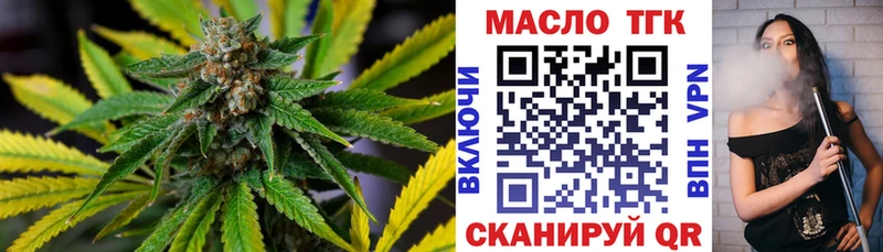 ТГК жижа  Лаишево 